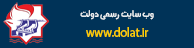 dolat