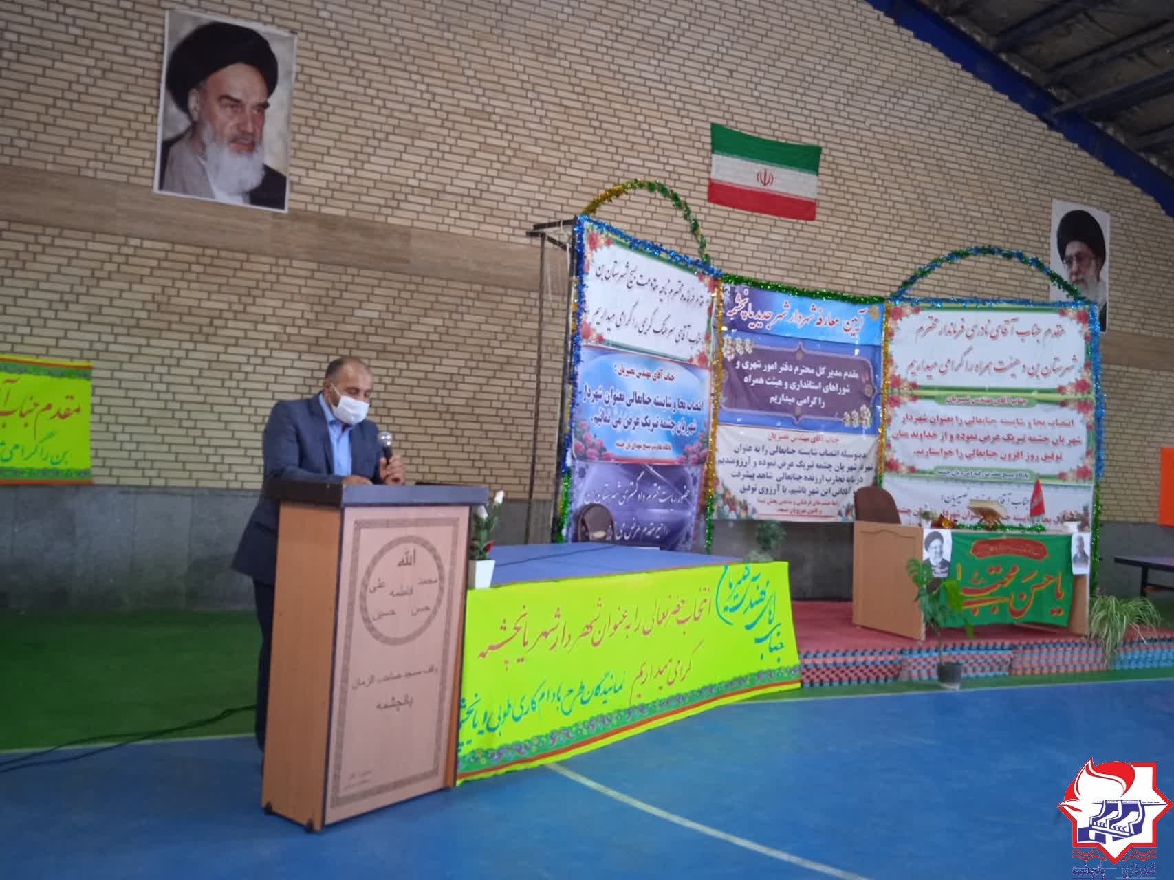 شهرداری یانچشمه