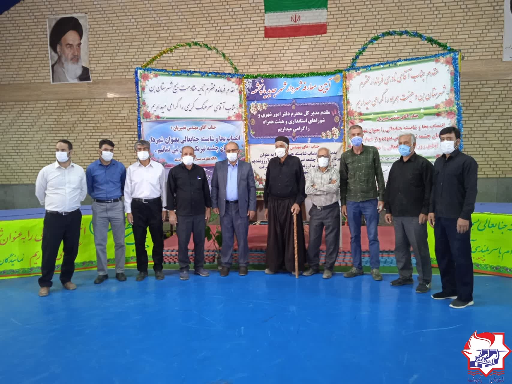 شهرداری یانچشمه