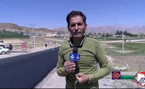 yancheshmeh شهرداری یانچشمه