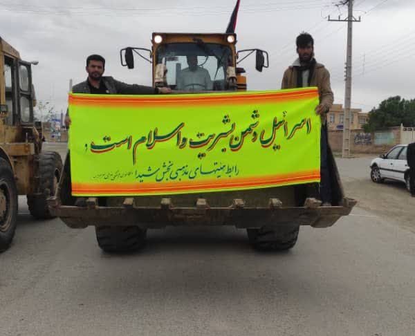 شهرداری یانچشمه