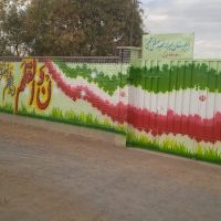 yancheshmeh (3) شهرداری یانچشمه