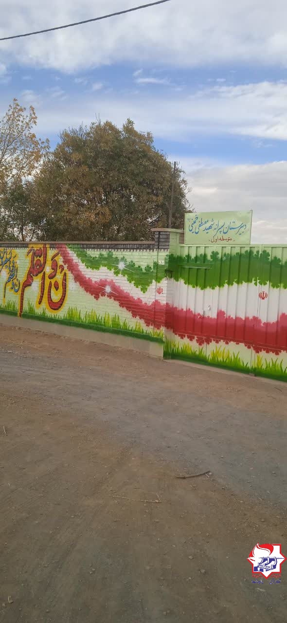 شهرداری یانچشمه