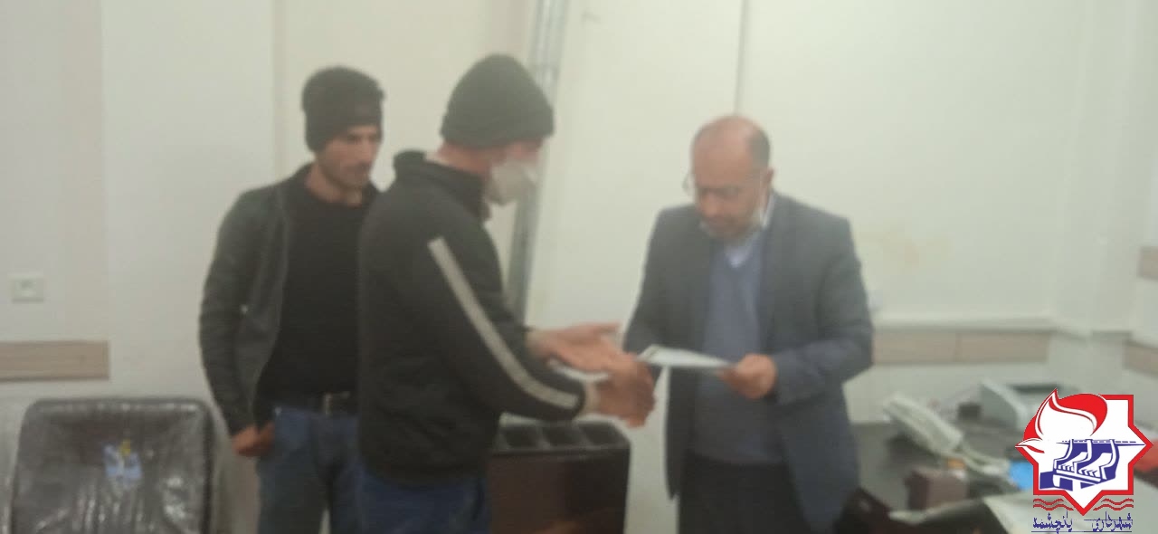 شهرداری یانچشمه