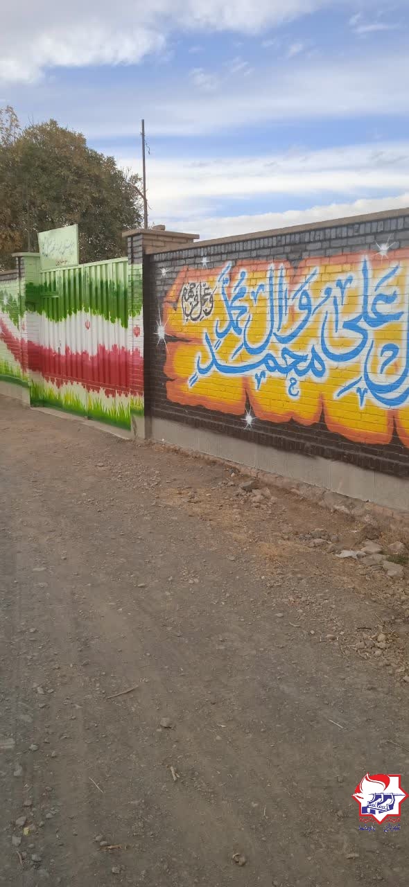 شهرداری یانچشمه