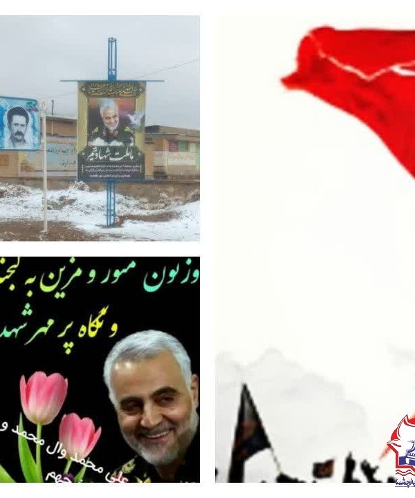 شهرداری یانچشمه